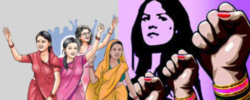 आइए, महिलाओं के अधिकारों को समझें